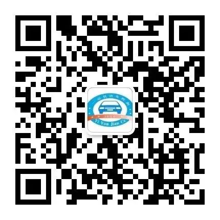 關于洛陽交運集團各檢測機構車輛年檢業(yè)務恢復辦理的通知