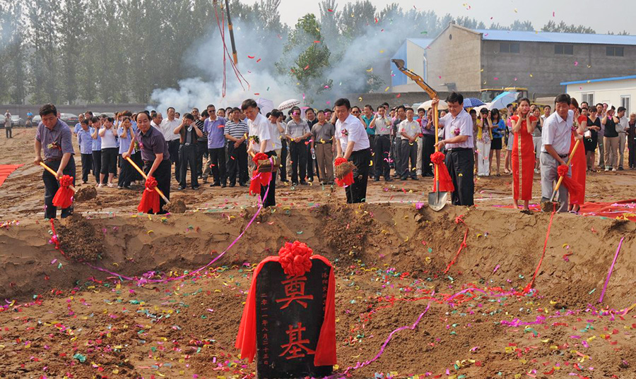 2011年8月25日，交運集團工業(yè)新廠區(qū)建設項目在宜陽西莊工業(yè)園奠基